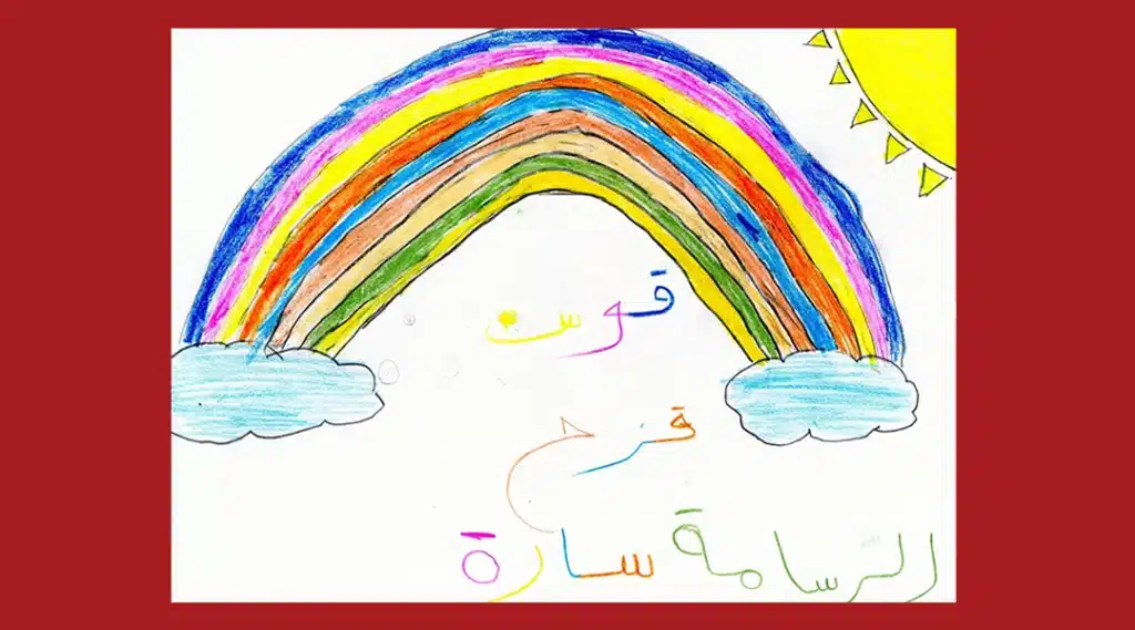 SRRF Gallery of Hope