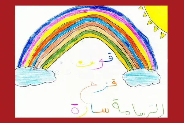 SRRF Gallery of Hope